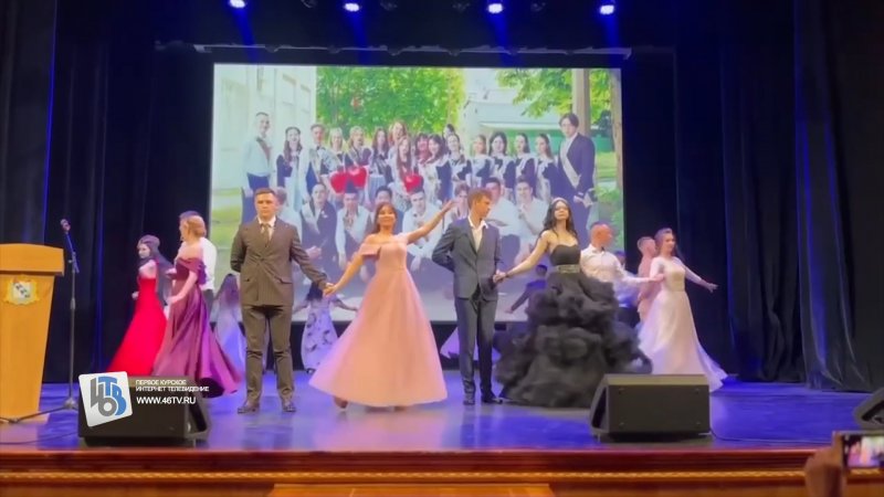 In Kursk, waltzes and rap danced at school proms